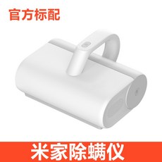 샤오미침대청소기