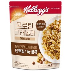 프로틴그래놀라다크초코볼