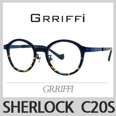 그리피 안경테 SHERLOCK C20S GRRIFFI