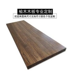 맞춤 원목 느릅나무 널빤지 바 테이블 상판 나부끼는 송판 식탁 작업대 테이블 상판 선반 맞춤 제작, 01 소나무 맞춤 촬영