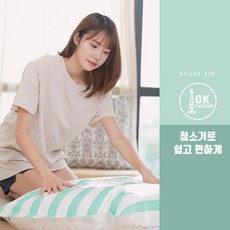 옷장정리 위생 진공 압축팩 중형 이불보관함 이불팩 토퍼보관