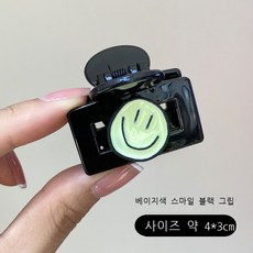 고마미