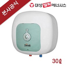 대형온수기