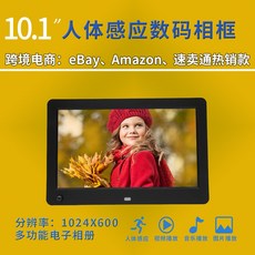 디지털액자센서