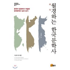 신개정판포인트일본문학사