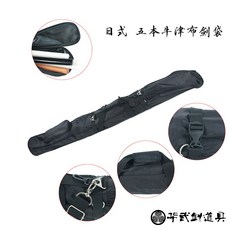 죽도집 일식 칼커버 검도 칼자루 5본 패브릭 수출 일본 구, 기본