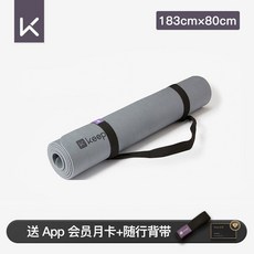 링피트 층간 소음 운동 매트 헬스장 홈트 헬스 요가 홈트레이닝 폴댄스, 그레이 -80cm_7mm (초보자)