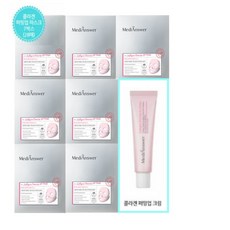 메디큐브콜라겐마스크