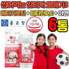 로체스아동 TOP01
