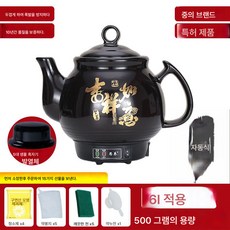 전자동방어폭전 달인 약통 달인 약통 달인 약통 달인 약통 뚝배기 중약통 끓인 약통 달인 약통, 색깔4, 1개