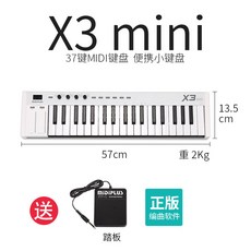 야마하전자키보드덮개61