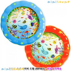 할릴릿오션드럼