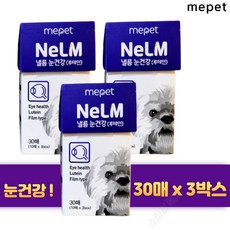  미펫 낼름 눈건강 (루테인) 필름 영양제 30매 3박스 3개월분 반려견 애견 영양제, 단품, 단품 