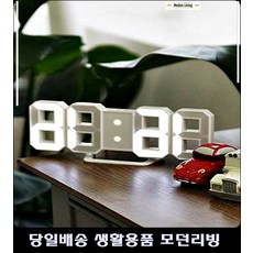 신경외과시계 파주펜션객실시계 호흡기내과시계 펜션7인실시계 화이트디지털LED벽시계