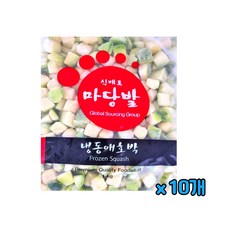 마당발 냉동 애호박(다이스) 식재료 깍둑 썰어 간편 조리 찌개 덮밥 국 카레 짜장 된장찌개 다양한 요리활용, 10개