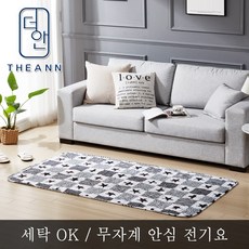 더잠전기요