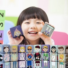 주사위블럭