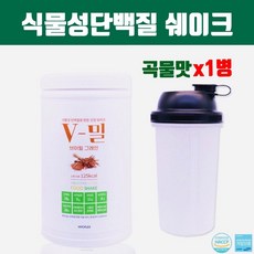 식물성 단백질 파우더완두콩 채식쉐이크 고단백 완전단백질 보충제 류신 bcaa보충제 효능 남성 여성 식사대용 선식 곡물 쉐이크 브이밀 식약처인증 다이어트쉐이크, 1개, 브레인비 1통