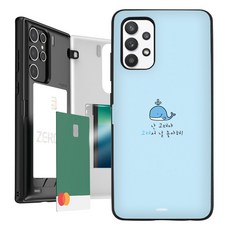 고래핸드폰케이스