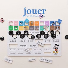 꼬메모이 디즈니 데일리루틴 (먼슬리플랜 별도구매), 디즈니(데일리루틴), 색상