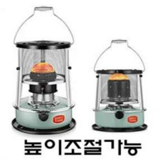 미니석유난로