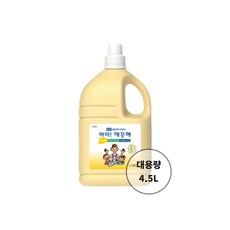 아이깨끗해4.5