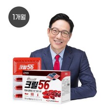 함익병크릴오일56