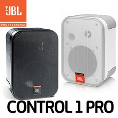 jbl1pro