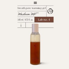 아포메덤워밍젤