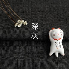 모시원단 린넨 여름 마 삼베 규방공예 삼베보자기 조각보 커튼 식탁보 핸드메이드 DIY, 슬라브-다크그레이/반미값