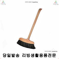 튼튼고정빗자루 카페테라스 낙엽쓸기 원목빗자루 오래쓰는빗자루 쓰레기청소 청소