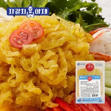 자갈치아재 양념해파리 (500g 1kg 중 선택), 1개