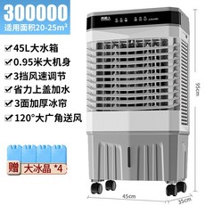 대형에어컨