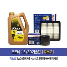 KixxG FORTE1.6/2.0Gasoline 포르테 1.6/2.0가솔린 킥스G(4L) 엔진오일1182-2130, 1개