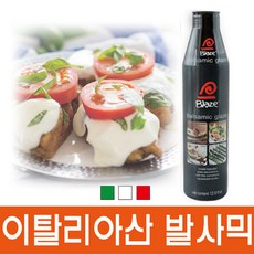 zabhairrevolume글레이즈