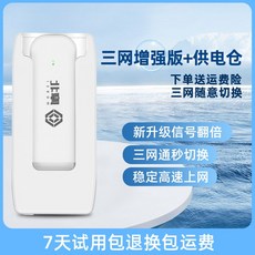 5g휴대라우터