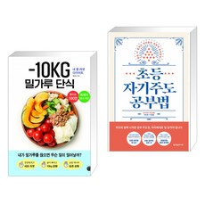 밀가루단식