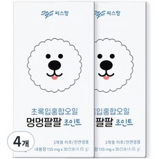 씨스팡 멍멍팔팔 조인트 반려견 관절 영양제, 초록입홍합, 4개, 뼈/관절 강화 - 멍멍팔팔