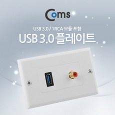 usb단자공유기