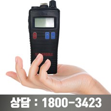 엔텔 업무용 무전기 HT-783 / HT783 해상 방수용, 단일상품