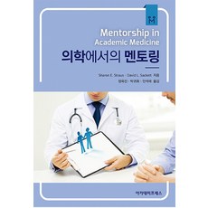 박샤론