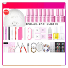 티피 XN새로운 네일아트 도구 세트네일아트 홈세트네일광치료기MK2601, 1set, 사진색4
