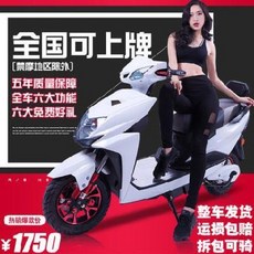 모터사이클잡지
