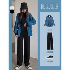 임산부 바지 감응 벨트 오피스 임부복 임부 팬츠 봄 얇은 와이드 봄가을 봄여름 시즌 엄마