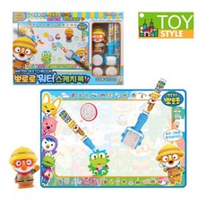 뽀로로워터스케치북