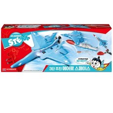 동력비행기