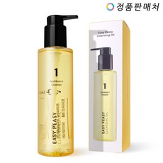 넘버즈인 1번 말끔 순삭 클렌징오일 200ml