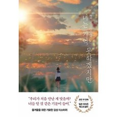 후지마루벽걸이선풍기