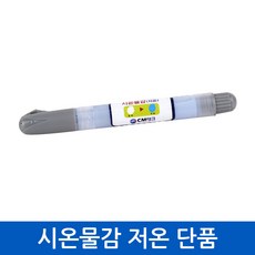 시온안료