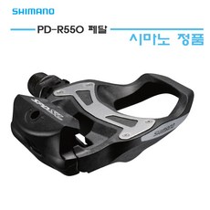 시마노550 TOP01
